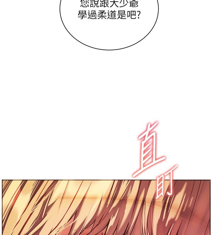 老師的親密指導第104話-地板動作交織出激情