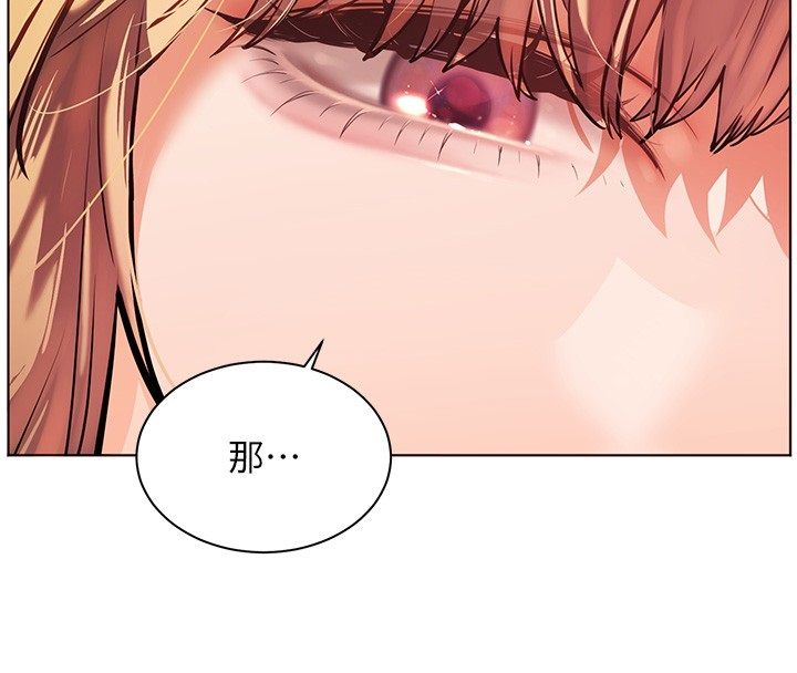 老師的親密指導第104話-地板動作交織出激情
