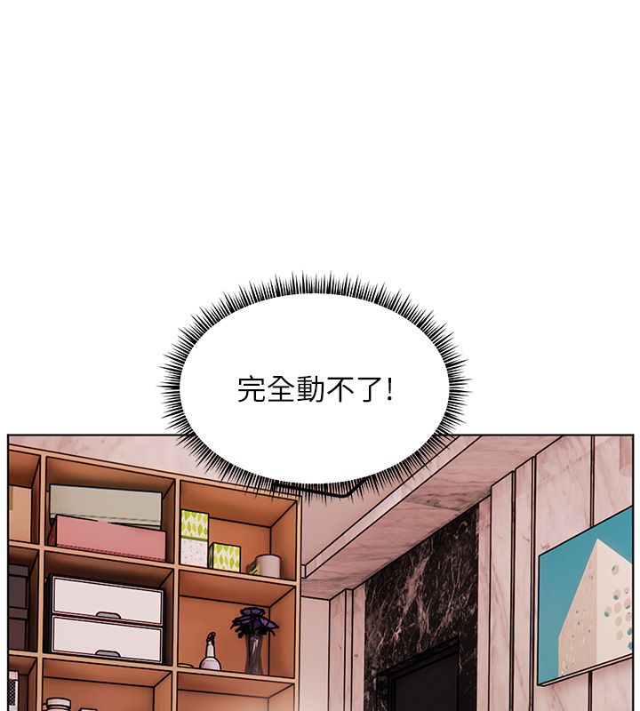 老師的親密指導第104話-地板動作交織出激情