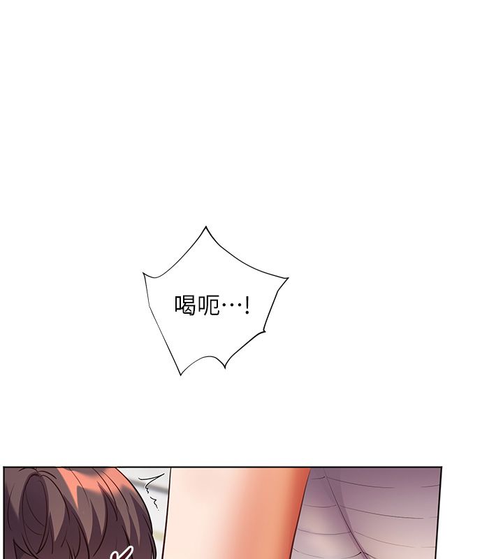 老師的親密指導第104話-地板動作交織出激情