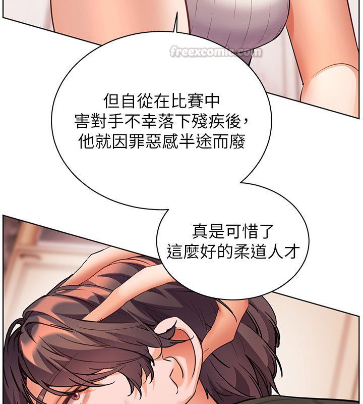 老師的親密指導第104話-地板動作交織出激情