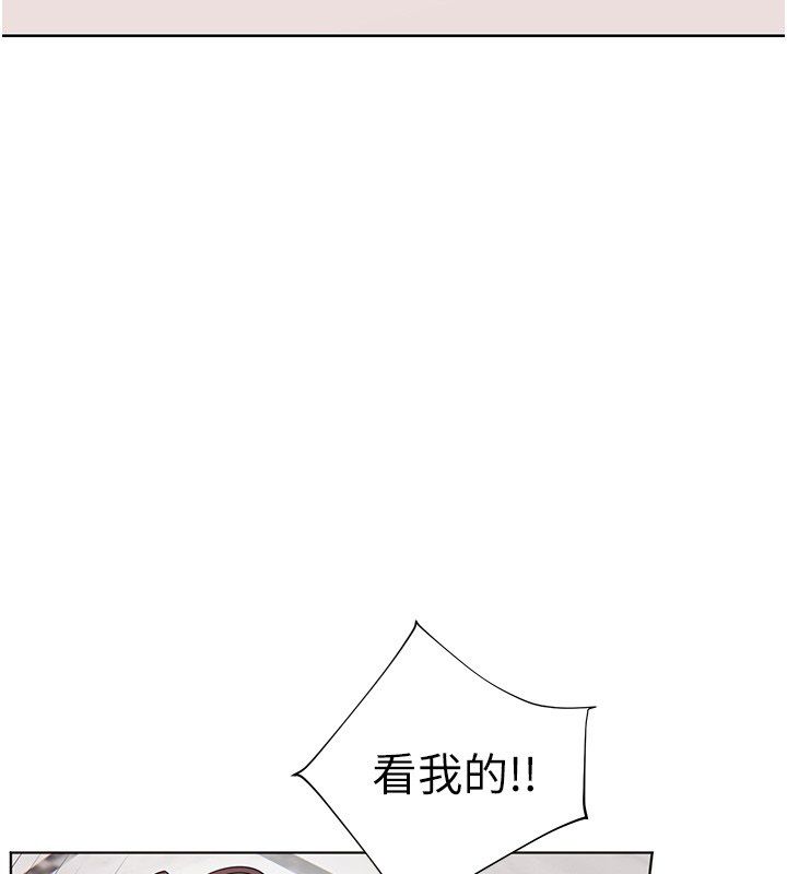 老師的親密指導第104話-地板動作交織出激情