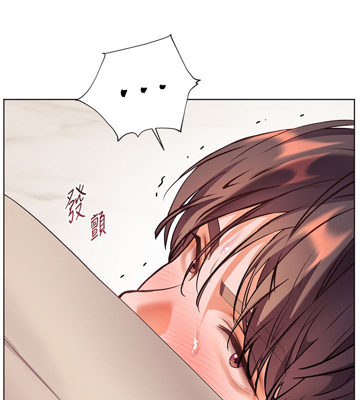 老師的親密指導第104話-地板動作交織出激情