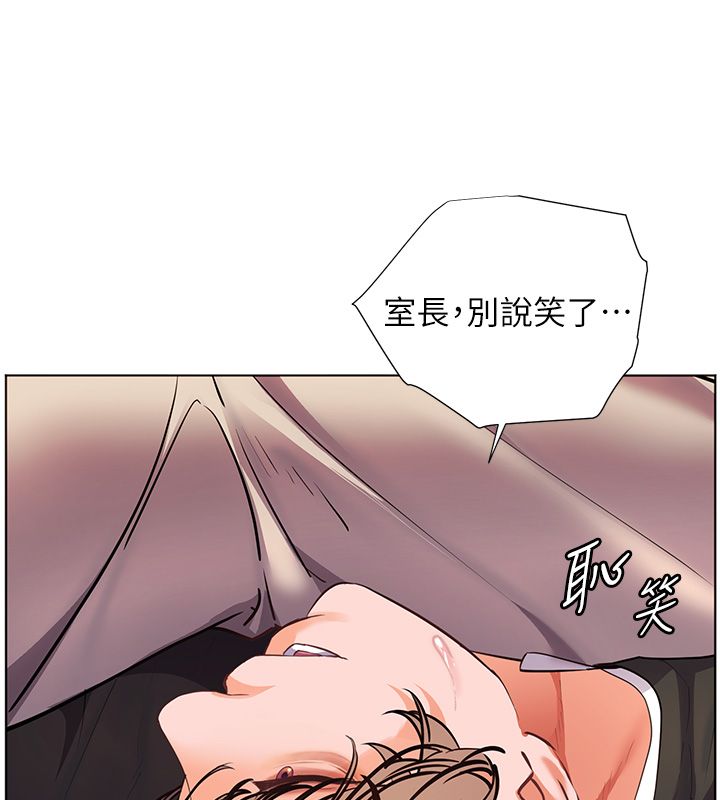 老師的親密指導第104話-地板動作交織出激情