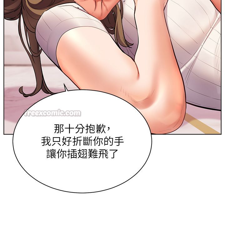 老師的親密指導第104話-地板動作交織出激情