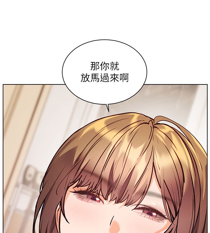 老師的親密指導第104話-地板動作交織出激情