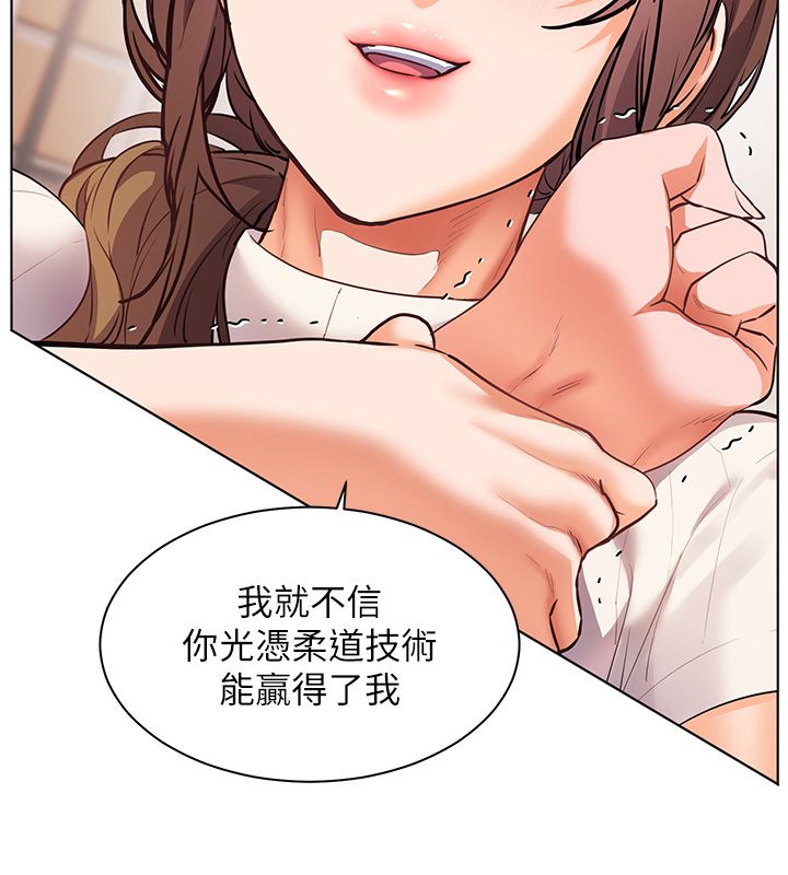 老師的親密指導第104話-地板動作交織出激情