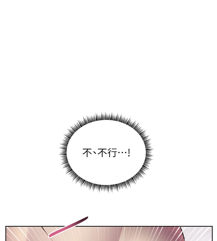 老師的親密指導第104話-地板動作交織出激情