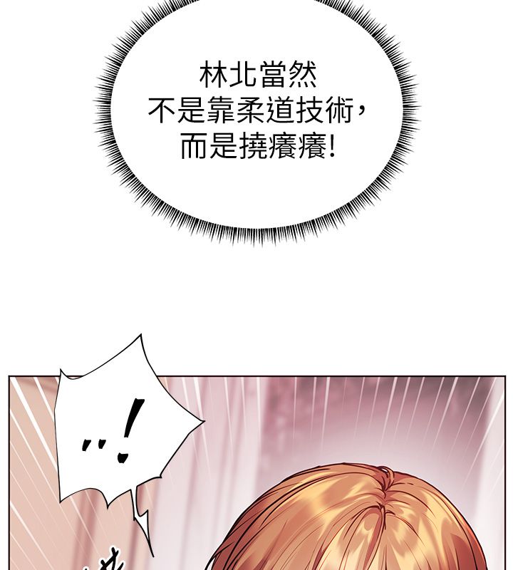 老師的親密指導第104話-地板動作交織出激情