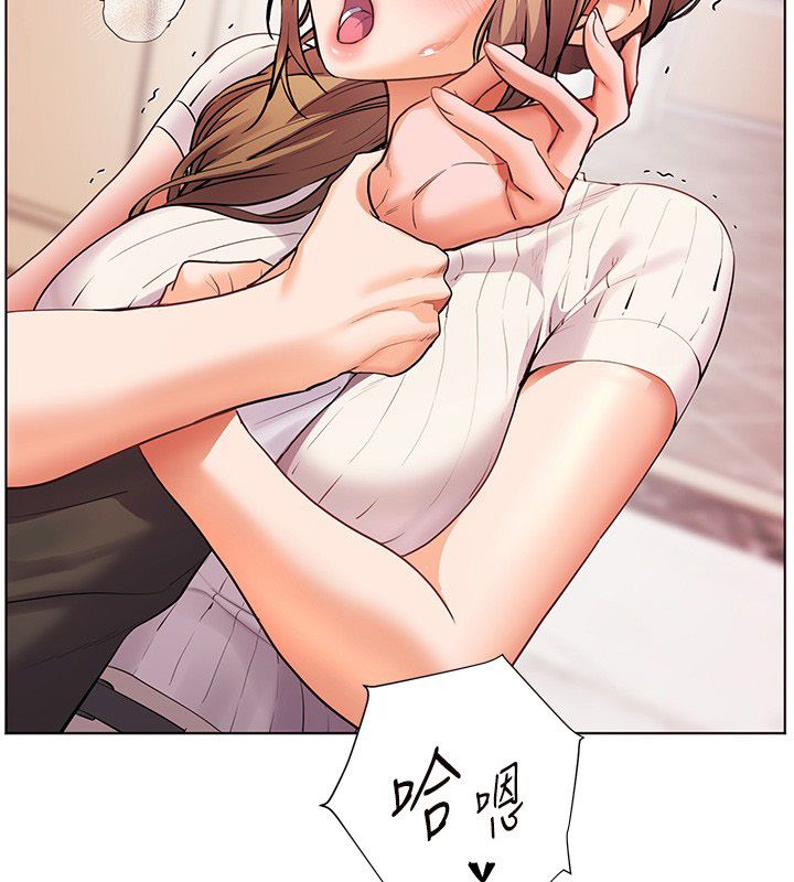 老師的親密指導第104話-地板動作交織出激情