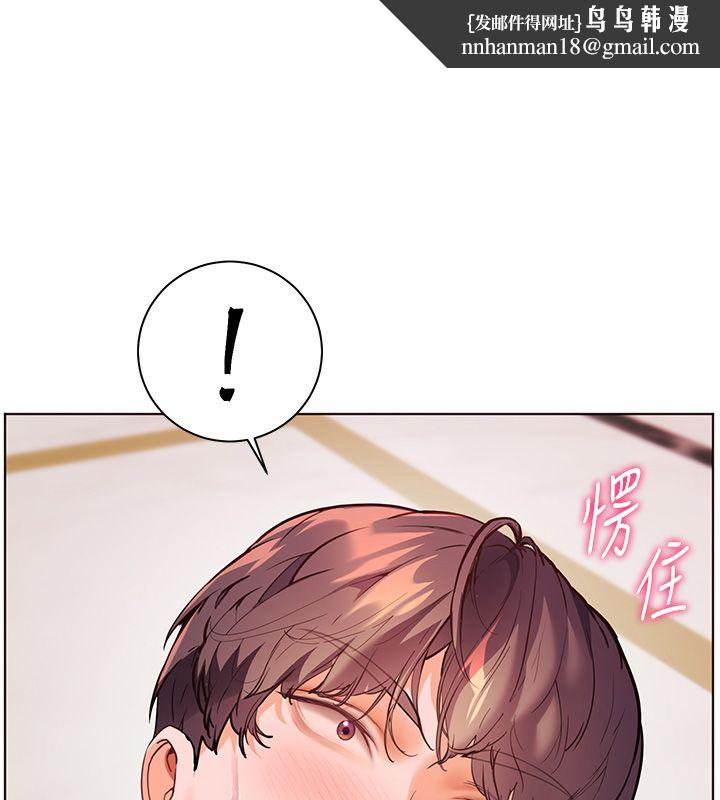 老師的親密指導第104話-地板動作交織出激情