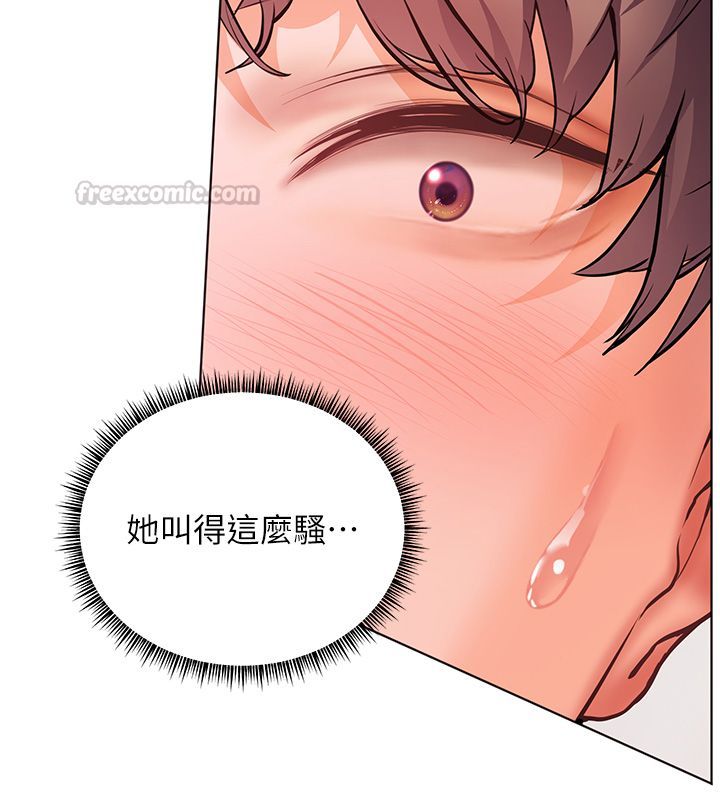 老師的親密指導第104話-地板動作交織出激情
