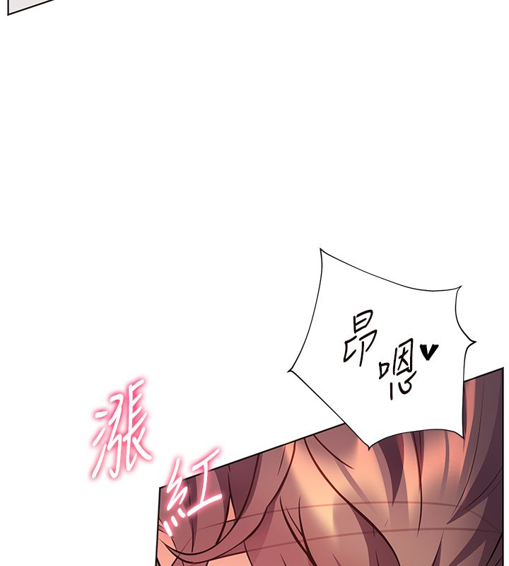 老師的親密指導第104話-地板動作交織出激情