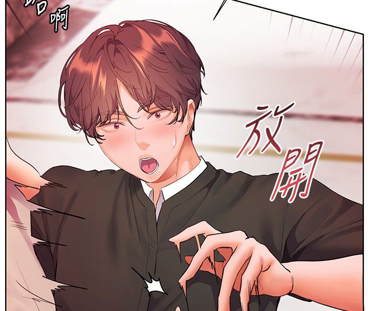 老師的親密指導第104話-地板動作交織出激情