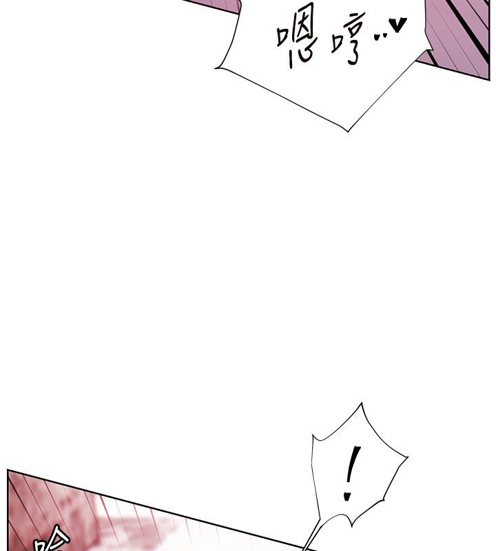老師的親密指導第104話-地板動作交織出激情