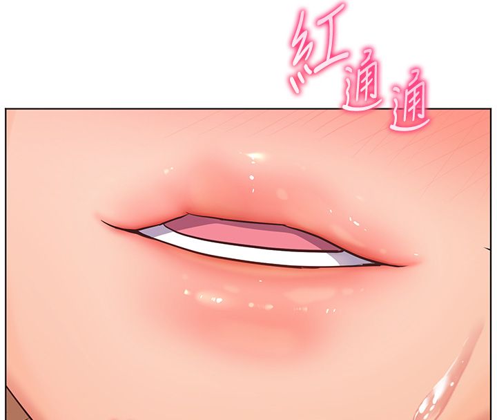 老師的親密指導第104話-地板動作交織出激情