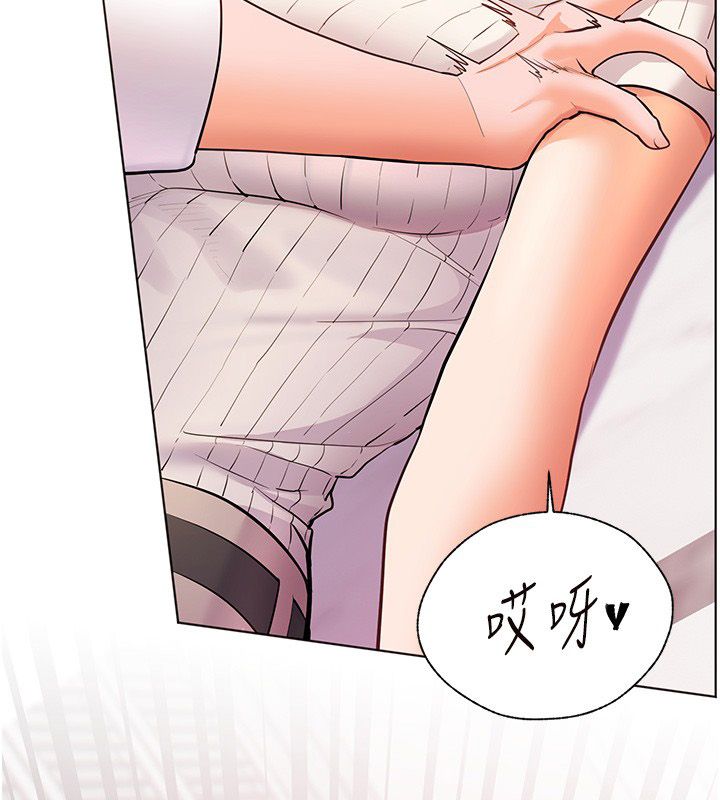 老師的親密指導第104話-地板動作交織出激情