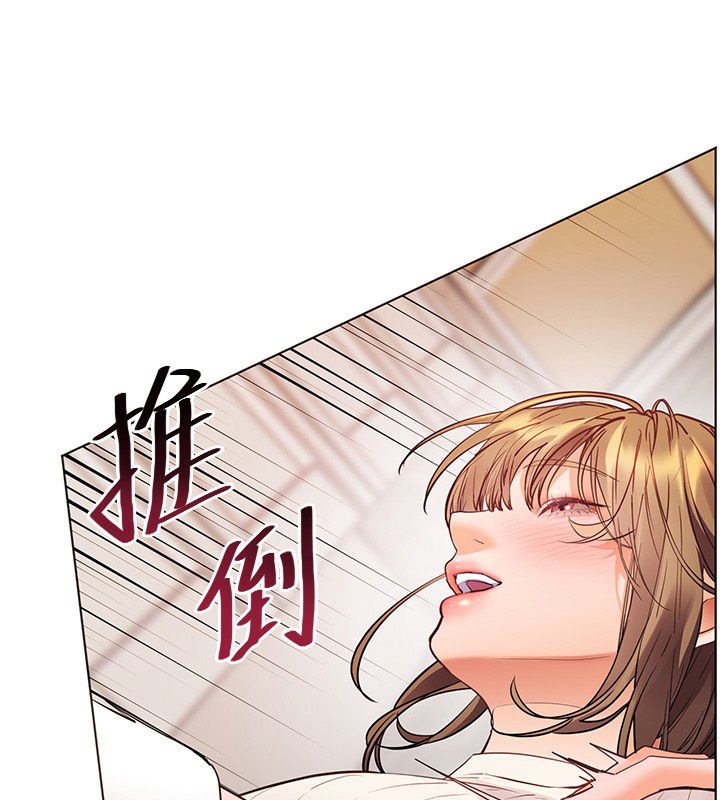 老師的親密指導第104話-地板動作交織出激情