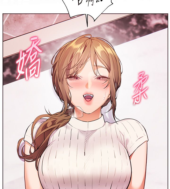 老師的親密指導第104話-地板動作交織出激情