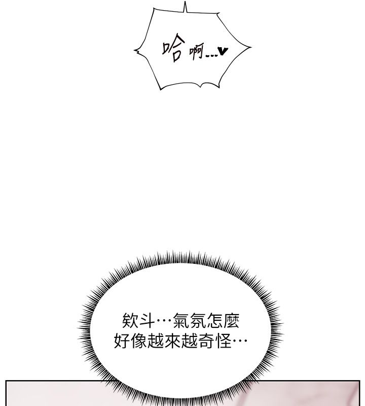 老師的親密指導第104話-地板動作交織出激情