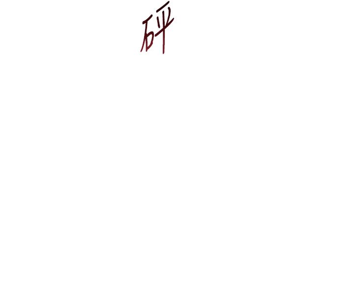 老師的親密指導第104話-地板動作交織出激情