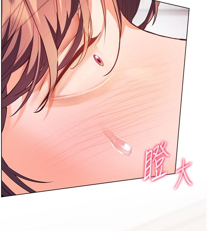 老師的親密指導第104話-地板動作交織出激情