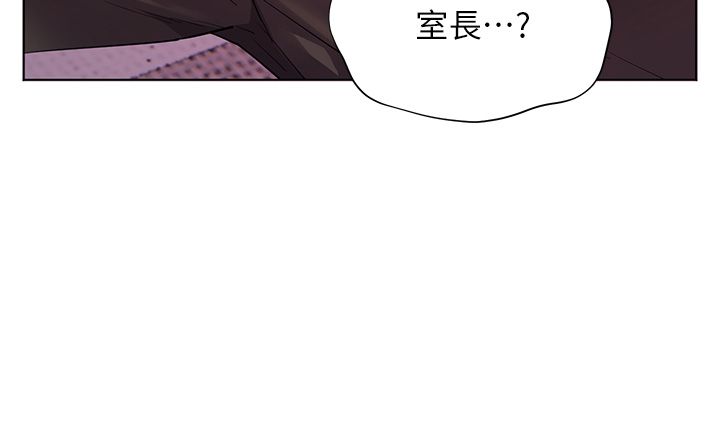 老師的親密指導第104話-地板動作交織出激情