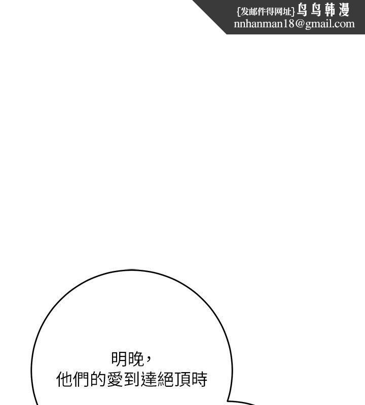 花容濕色:取花點第108話-連夜私奔