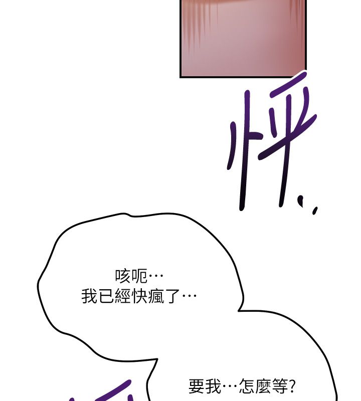 花容濕色:取花點第108話-連夜私奔