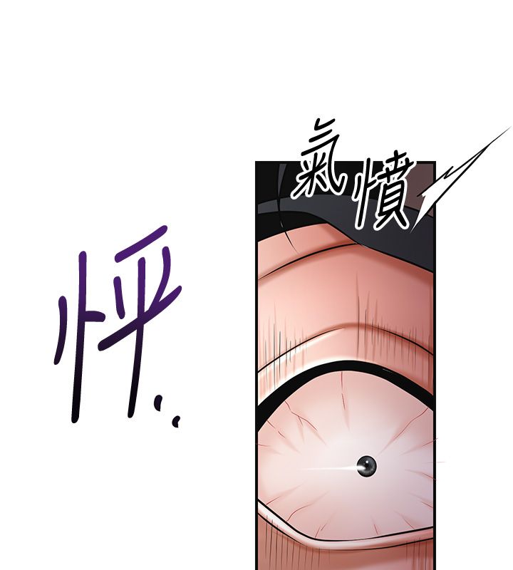 花容濕色:取花點第108話-連夜私奔