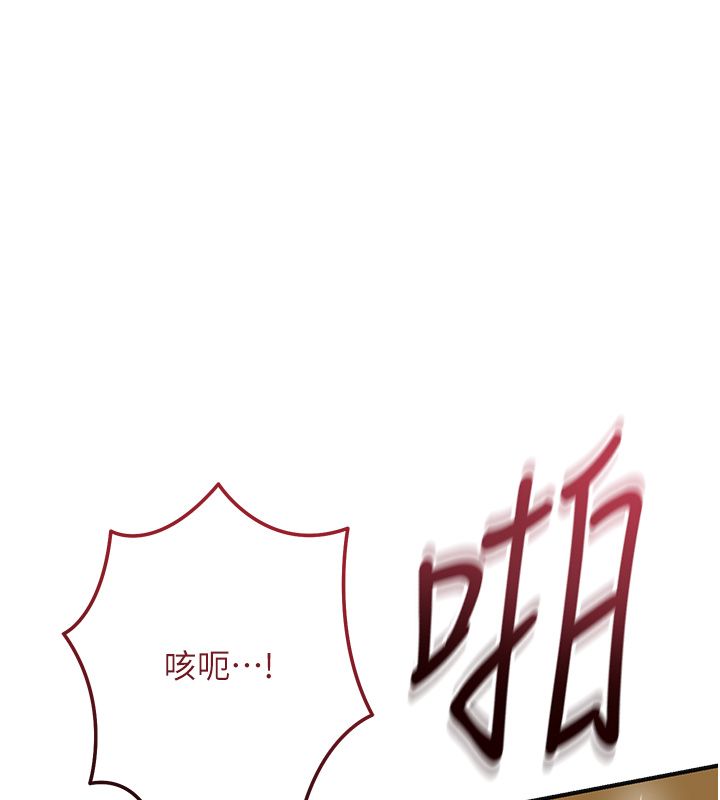 花容濕色:取花點第108話-連夜私奔