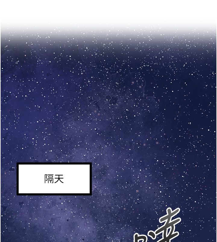 花容濕色:取花點第108話-連夜私奔