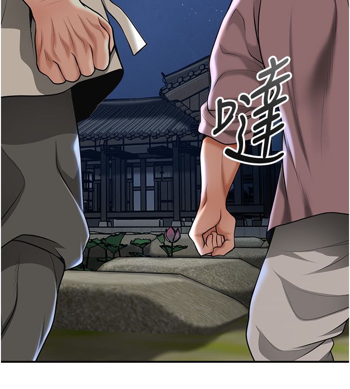 花容濕色:取花點第108話-連夜私奔