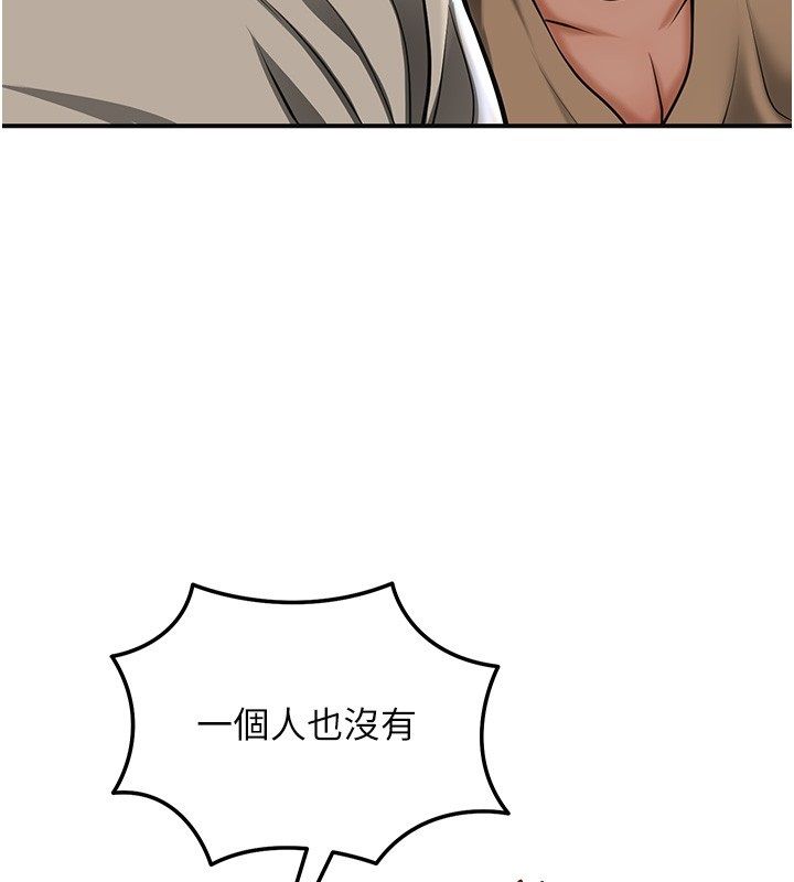 花容濕色:取花點第108話-連夜私奔