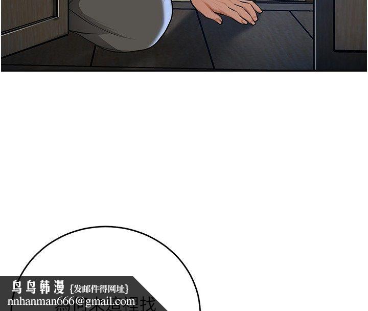 花容濕色:取花點第108話-連夜私奔
