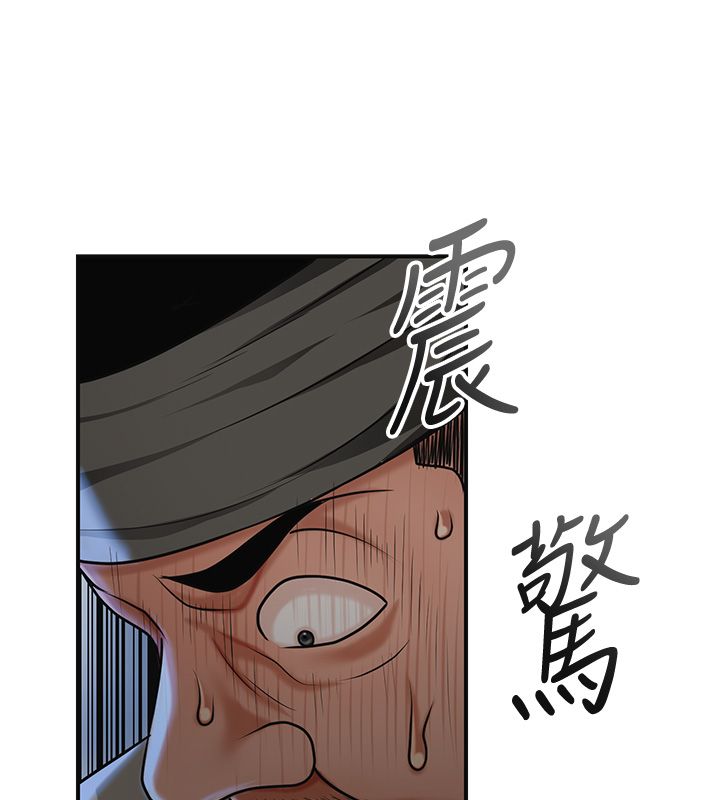 花容濕色:取花點第108話-連夜私奔