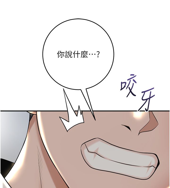 花容濕色:取花點第108話-連夜私奔