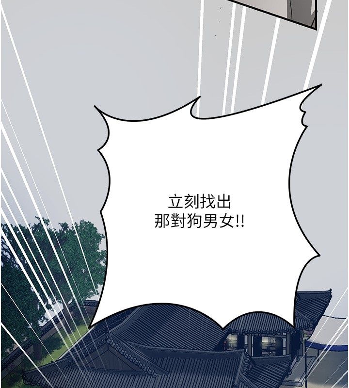 花容濕色:取花點第108話-連夜私奔