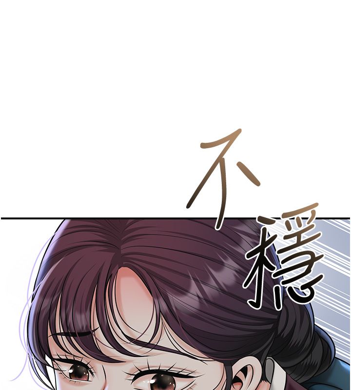 花容濕色:取花點第108話-連夜私奔