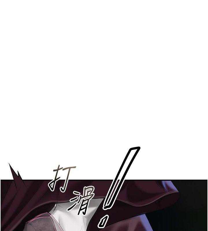 花容濕色:取花點第108話-連夜私奔