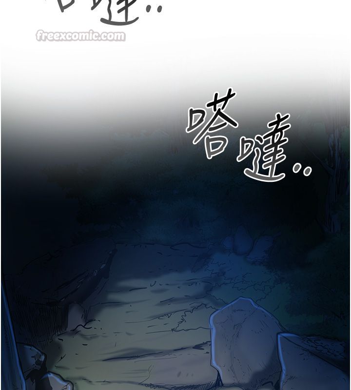 花容濕色:取花點第108話-連夜私奔