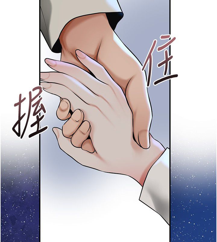 花容濕色:取花點第108話-連夜私奔