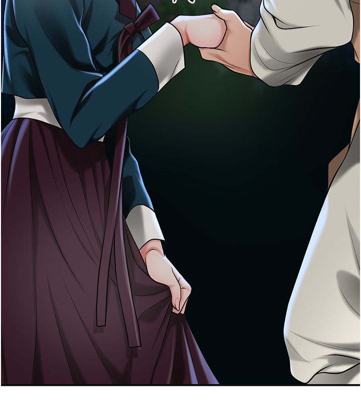 花容濕色:取花點第108話-連夜私奔