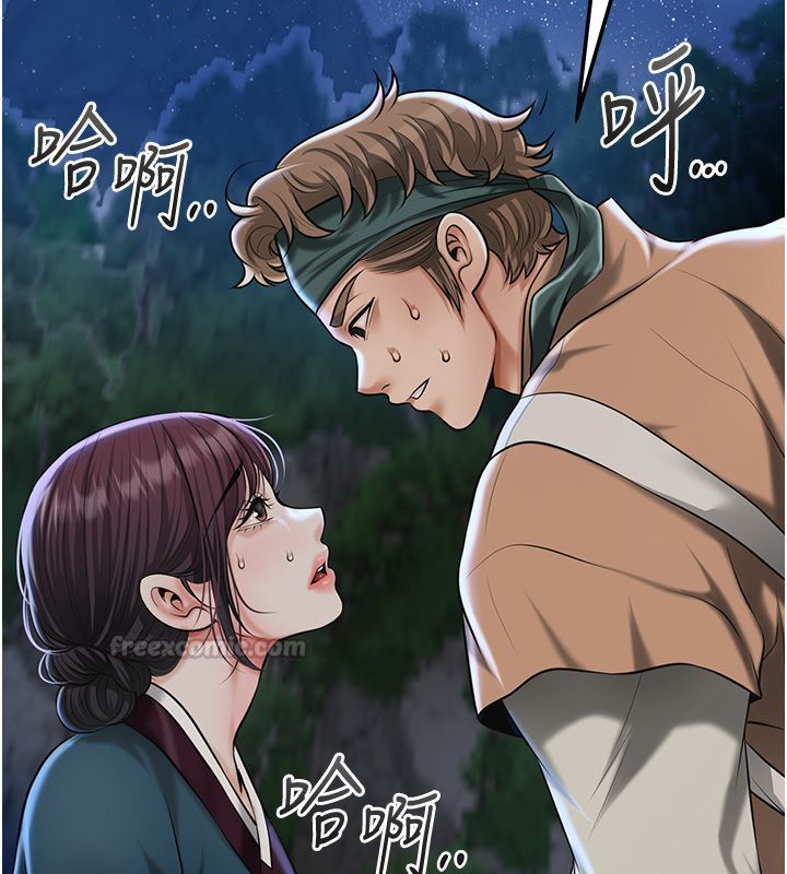 花容濕色:取花點第108話-連夜私奔