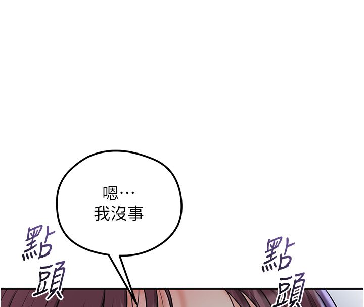 花容濕色:取花點第108話-連夜私奔