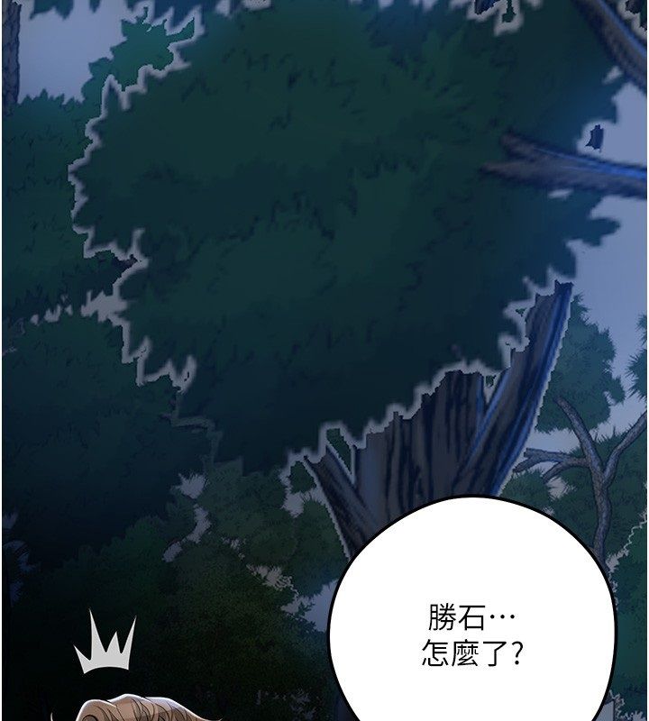 花容濕色:取花點第108話-連夜私奔