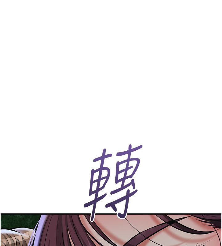 花容濕色:取花點第108話-連夜私奔