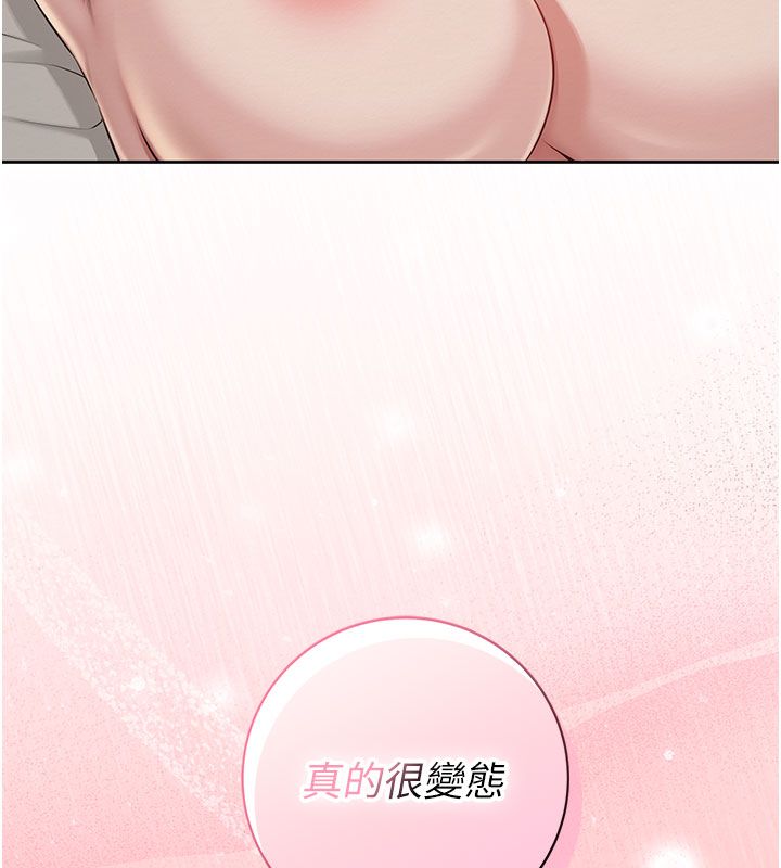 校園成人禮第42話-今晚把妳吃乾抹淨