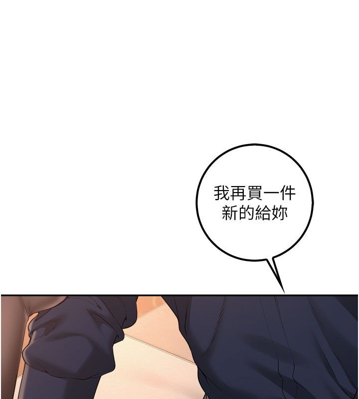 校園成人禮第42話-今晚把妳吃乾抹淨