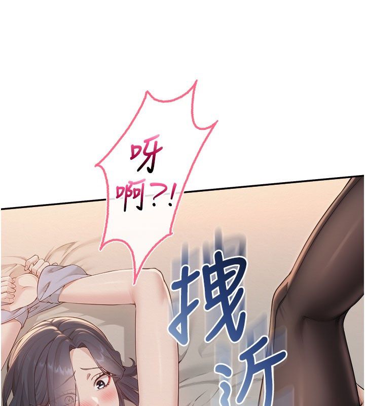 校園成人禮第42話-今晚把妳吃乾抹淨